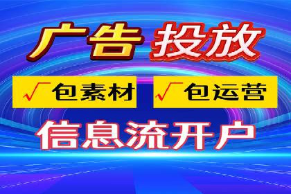 SEM托管公司运营案例精选