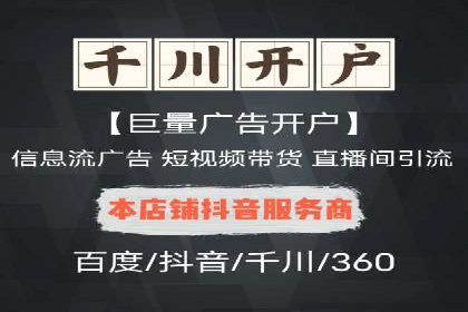 百度推广优化实战攻略
