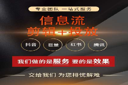 百度信息流广告如何助力企业增长