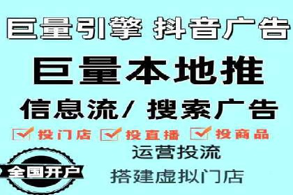 成功开户，竞价端口运营秘诀